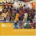 Rough Guide to Congolese Soukous (2001)