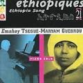 Ethiopiques, Vol. 21: Ethiopia Song (2006)