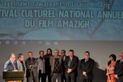 Festival du film amazigh