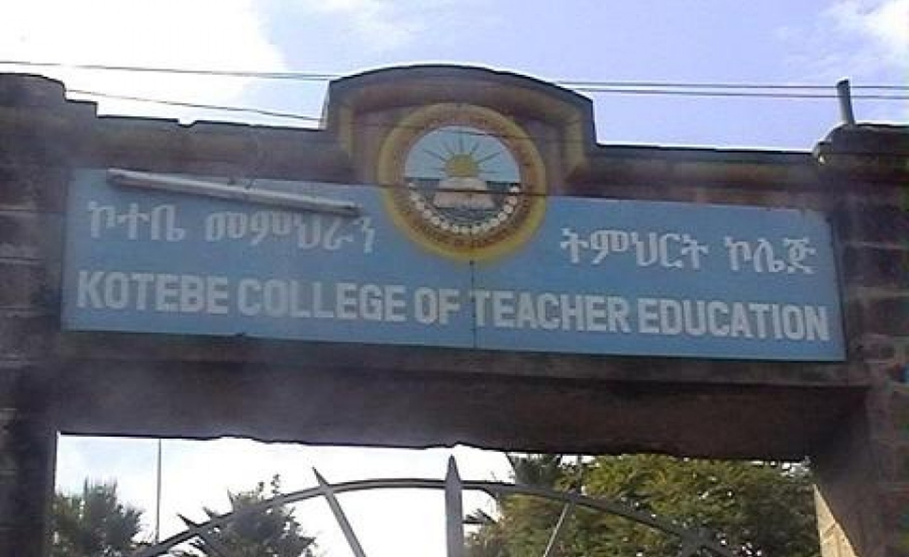 Ethiopia Addis Ababa Deserves Metropolitan University